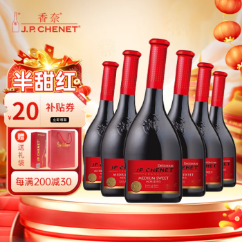 J.P.CHENET 香奈 半甜红葡萄酒 法国原装进口 甜酒 歪脖子酒女士红酒 12.5度 整