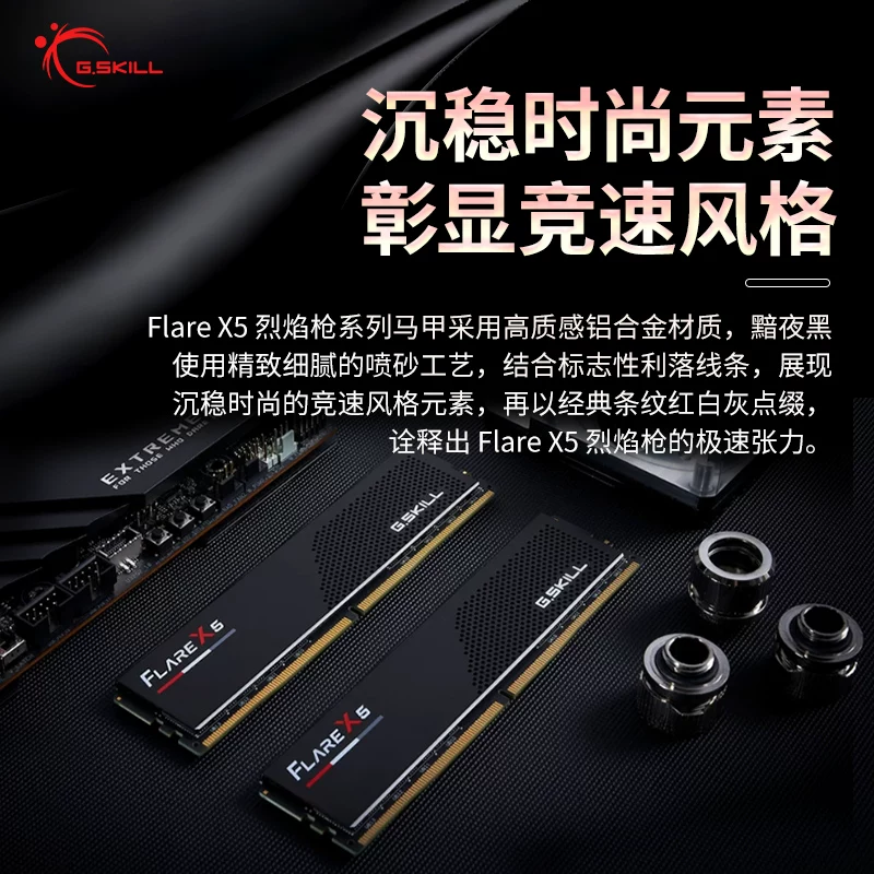 芝奇 Trident Z5RGB DDR5-6000CL30AMD EXPO 台式机内存条 1899元 - 线报酷