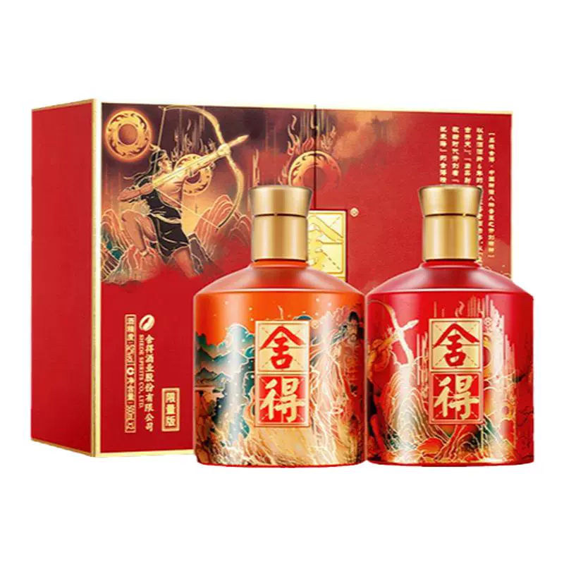 舍得 神话套装礼盒 52%vol 浓香型白酒 500ml*2瓶 ￥698