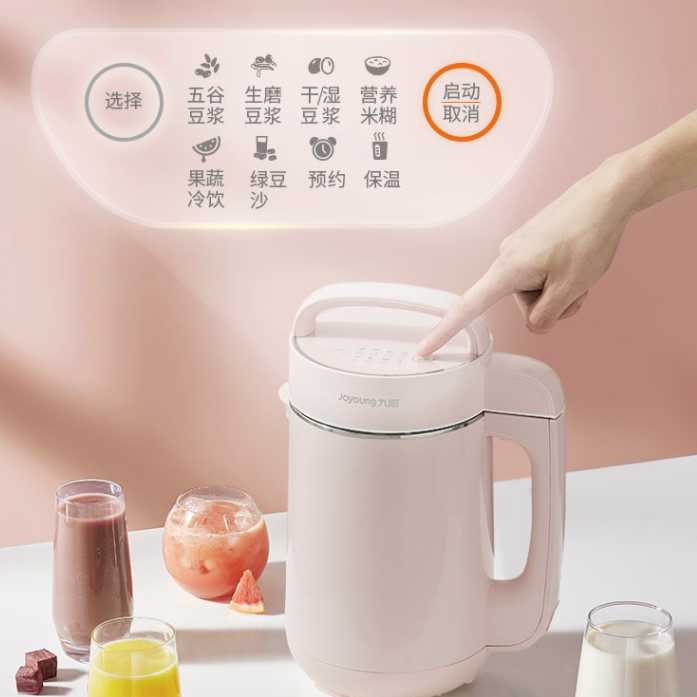Joyoung 九阳 豆浆机1.2L破壁免滤 预约时间家用多功能2-3人食破壁榨汁机料理