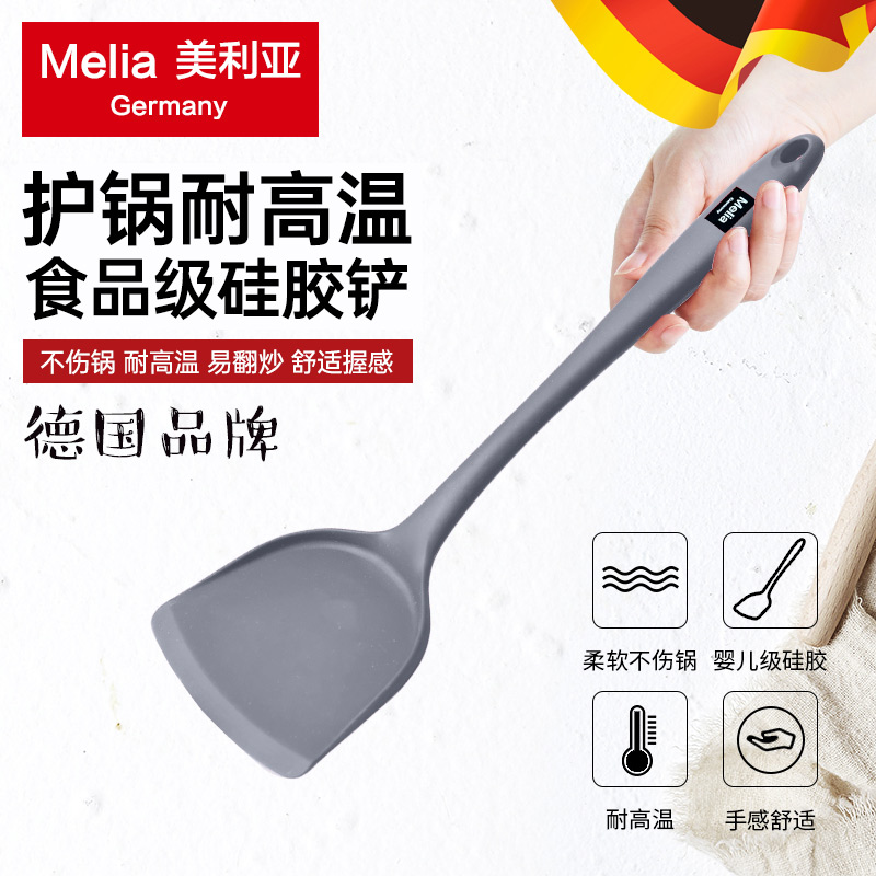 Melia 美利亚 不粘锅食品级硅胶锅铲 11.9元（需用券）