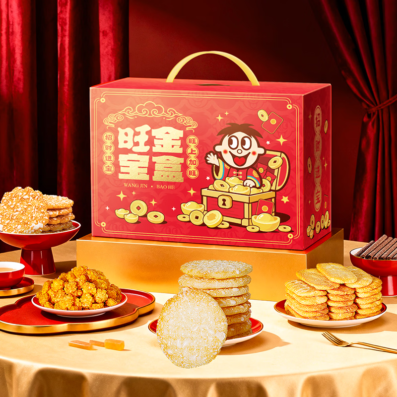 旺旺 旺金宝盒1.68kg 旺旺零食大礼包 36元