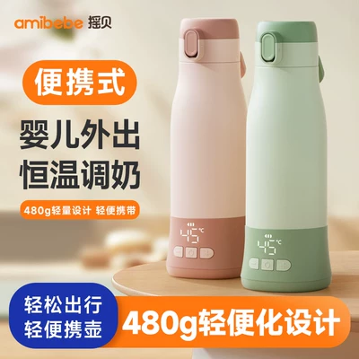 摇贝 7500毫安无线便携式恒温保温杯320ml 到手179元包邮 9000毫安贵20