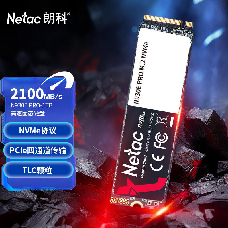 朗科 绝影 N930E PRO NVMe M.2 固态硬盘 1TB（PCI-E3.0） 199元