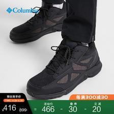 PLUS会员：哥伦比亚 男子徒步鞋 BM5192 372.7元（需买2件，共745.4元包邮，需用