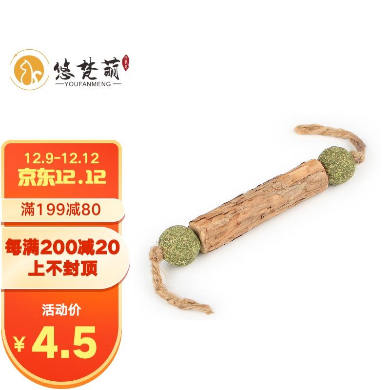 悠梵萌 猫薄荷球木天蓼棒棒糖成幼猫咪零食磨牙洁齿耐咬猫玩具哑铃 8.9元