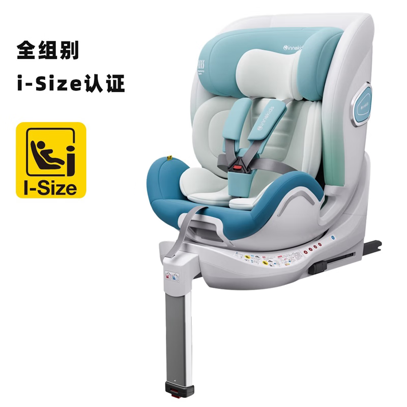 innokids 儿童安全座椅 0-12岁 诺悦 雾隐蓝（全组isize认证） 2380元（满减）