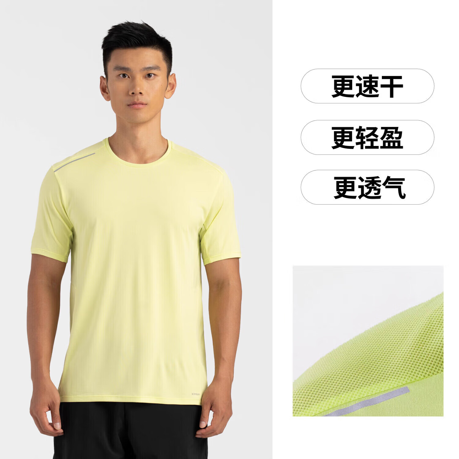 DECATHLON 迪卡侬 男款速干衣运动T恤 5004597 39.9元