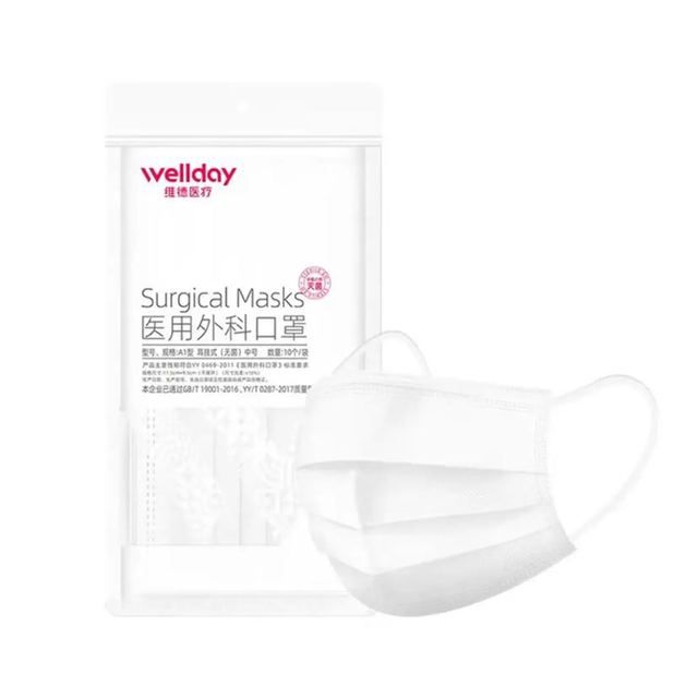 维德 一次性医用外科口罩灭菌级透气100只 14.8元（需用券）