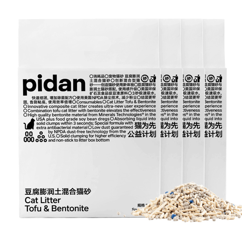 pidan 彼诞 豆腐膨润土混合猫砂2.4kg豆腐砂膨润土砂低尘除臭用品包邮 24.9元