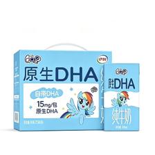 伊利 QQ星 伊利原生DHA儿童纯牛奶16盒3.6g