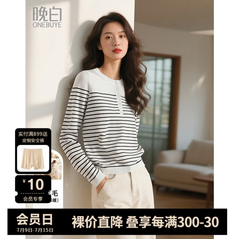 晚白 ONEBUYE 高级感航海系穿搭羊毛针织衫莱赛尔气质慵懒风毛衣女 乳白色 L 
