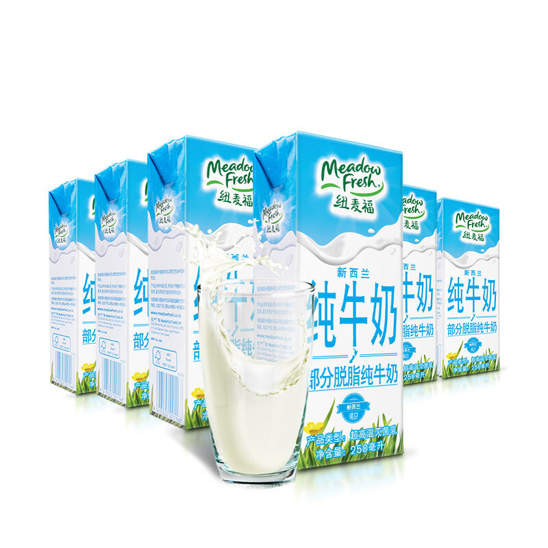 纽麦福 新西兰进口 3.5g蛋白 部分脱脂高钙纯牛奶250ml*24盒/箱 送礼佳选 45.93