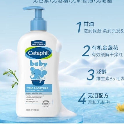 Cetaphil 丝塔芙 金盏花洗发沐浴二合一 399ml 72元（需换购）