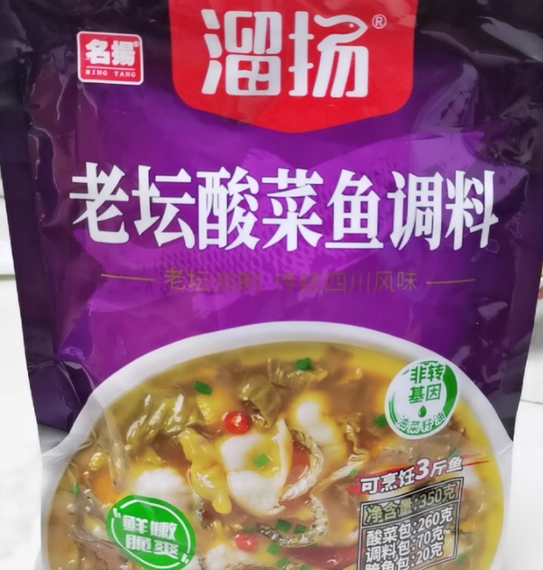 地道口感!名扬 老坛酸菜鱼/香辣烤鱼调料包 350g ¥6.27