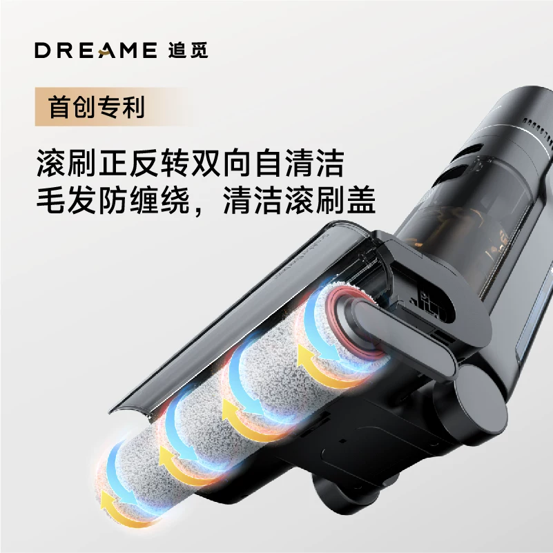 追觅 洗地机H12ProPlus智能热洗拖吸一体机清洗机 999.6元 - 线报酷