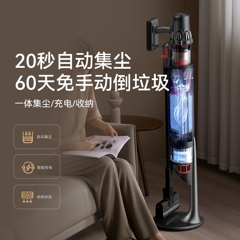 deerma 德尔玛 DEM-T50station无线自集尘吸尘器 1759元（需用券）