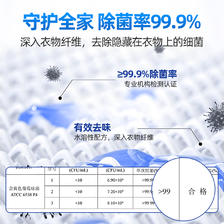 宝露希 衣物除菌液家庭洗衣机地板除菌剂去污多用途1.2L大容量 13.9元（需用