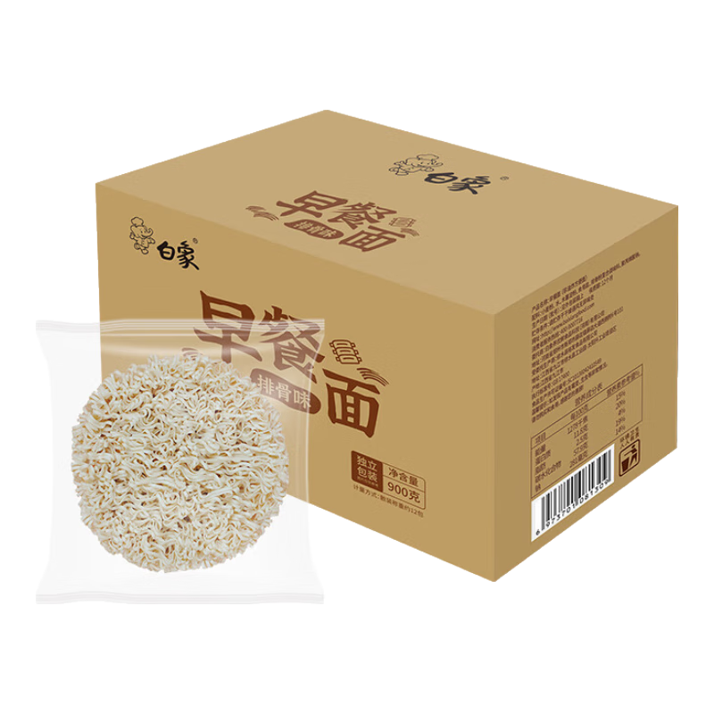 白象 鸡蛋风味方便面 独立装 900g*1箱 8.8元 包邮