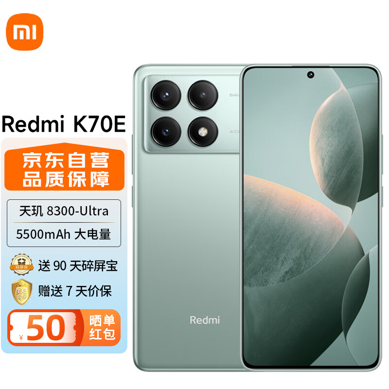 Xiaomi 小米 Redmi 红米K70E 天玑 8300-Ultra 1.5K 直屏 90W+5500mAh 12GB+256GB 三色同价 168