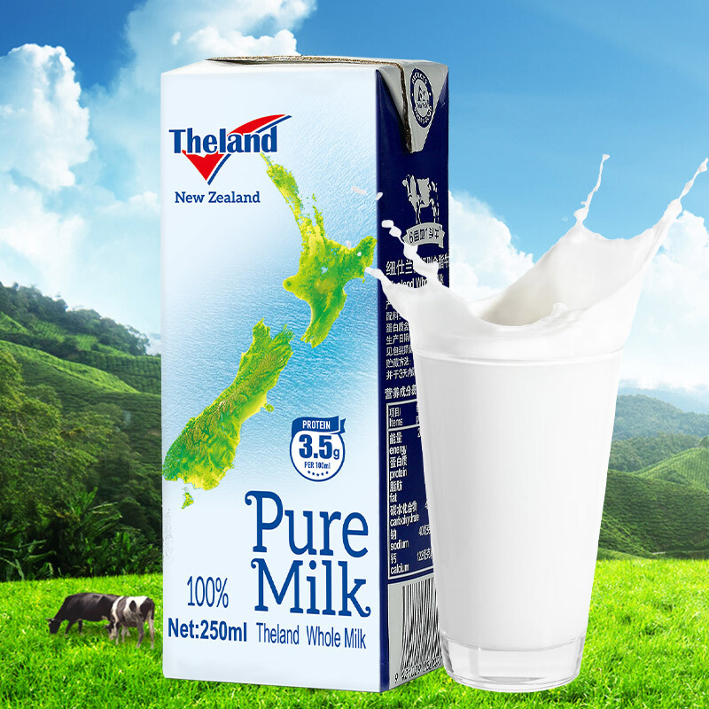 88VIP：Theland 纽仕兰 3.5g蛋白质 全脂纯牛奶 66.41元