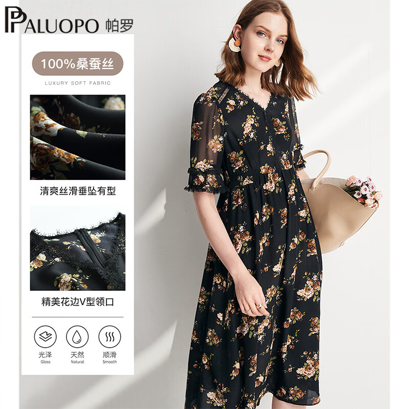 帕罗 PALUOPO 真丝连衣裙 女士V领碎花印花 五分袖收腰长裙 100%桑蚕丝 黑色 XL 170/92A ¥299
