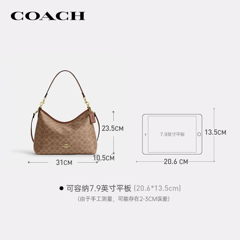 COACH 【中号斜挎】LAUREL女士流浪包 CEY95 2327.5元 - 86线报
