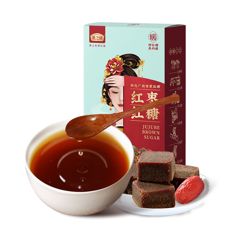 燕之坊 红糖姜茶126g 红枣红糖126g/盒 1盒 8.23元（需买3件，需用券）