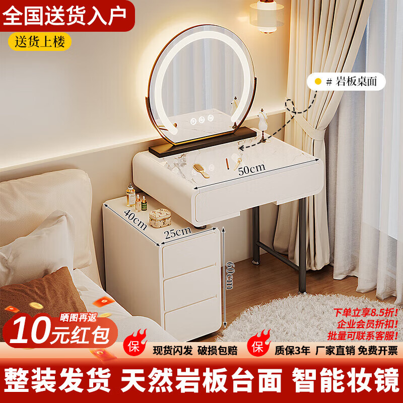 木匠印记 梳妆台玻璃斗柜一体高级感卧室伸缩岩板梳妆台小户型免安装化妆