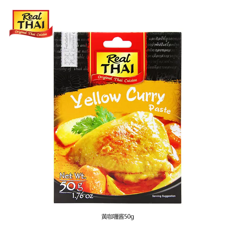 4日0点：Real THAI 丽尔泰 黄咖喱酱 50g 3.75元包邮（需买4件，共15元，需用券）