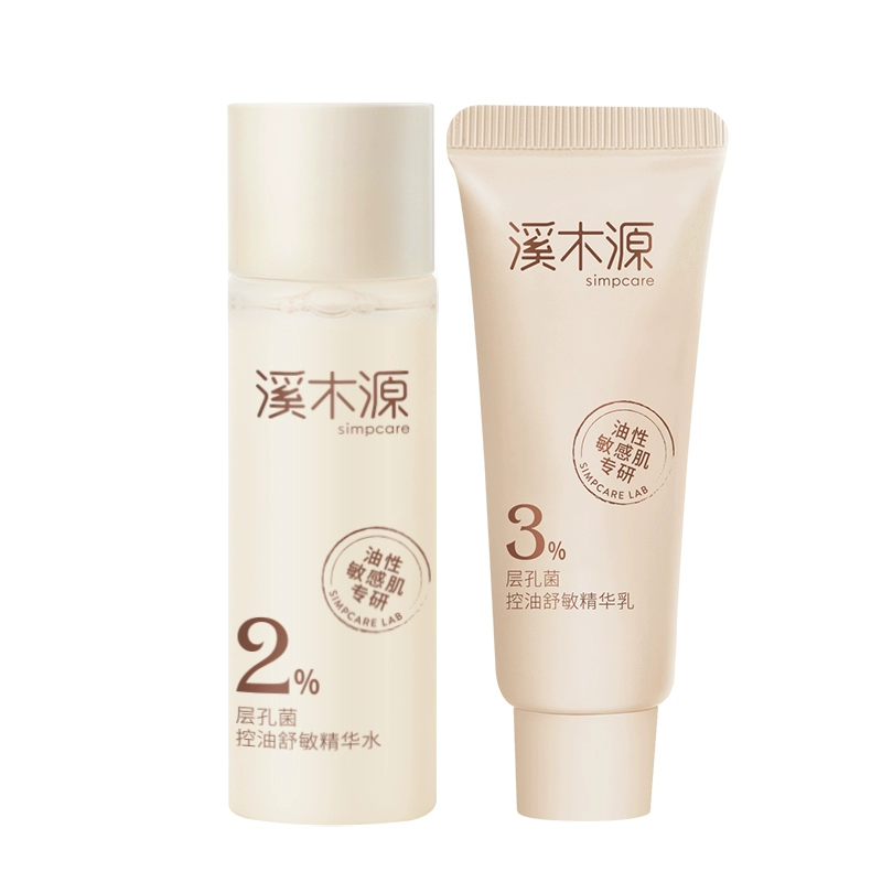 simpcare 溪木源 控油舒敏套装 水15ml+乳15ml ￥6.9