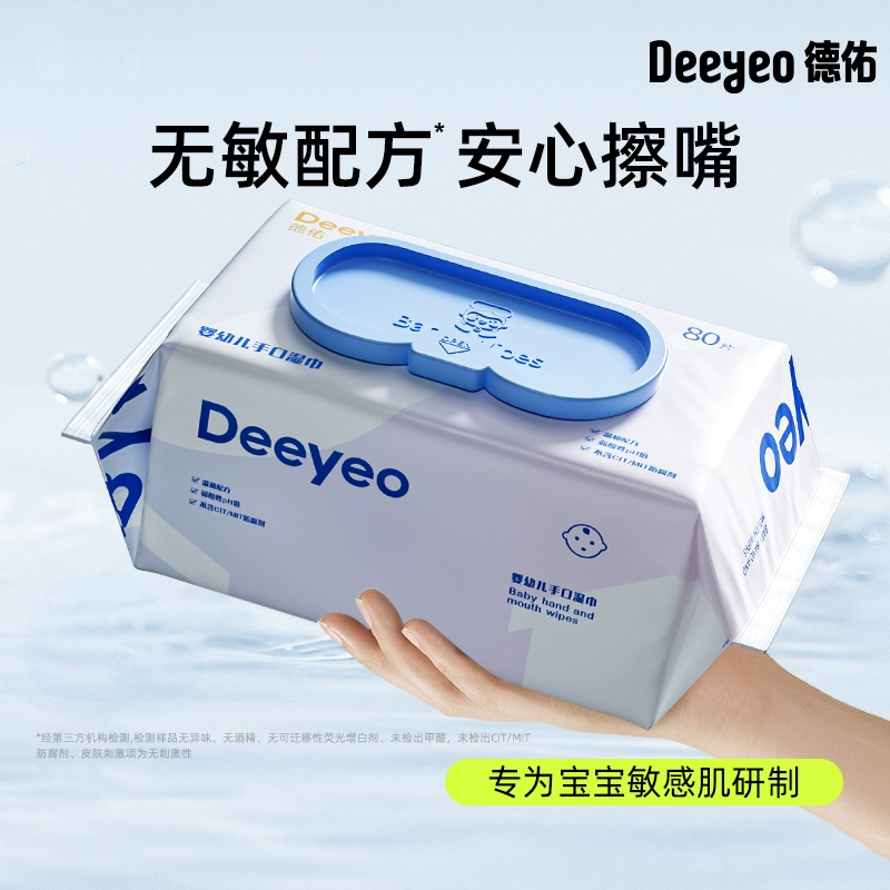 Deeyeo 德佑 婴儿手口湿巾 家庭装80抽大包 ￥5.9