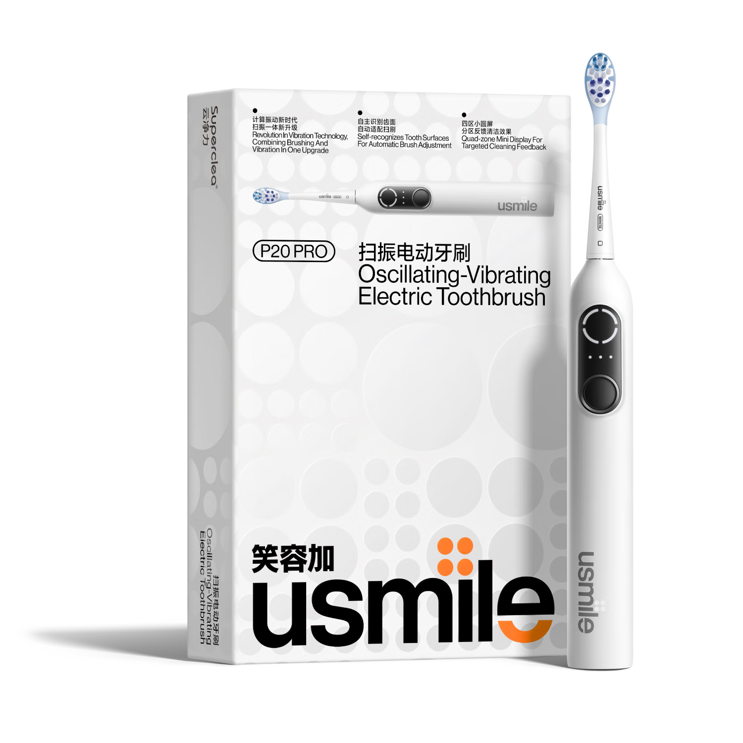 usmile笑容加电动牙刷智能 深度清洁护龈 P20 PRO冰河白 258.26元（需领券）