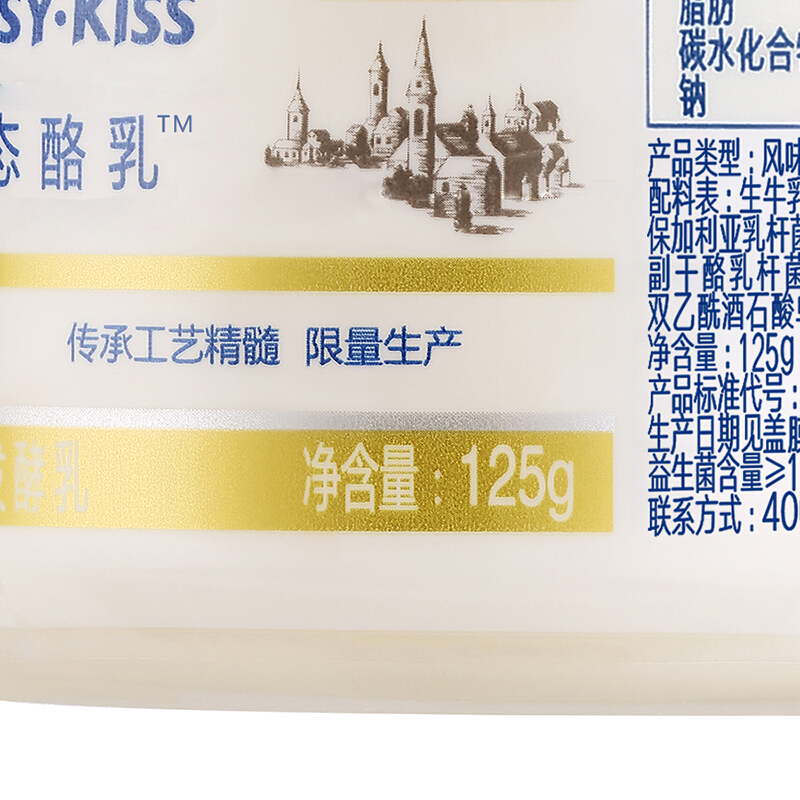 卡士 原态酪乳125g*3罐 低温酸奶酸牛奶 风味发酵乳 生鲜 15元