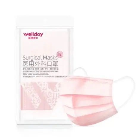 维德 一次性医用外科口罩 夏季轻薄 成人外科粉色100只 14.8元（需用券）
