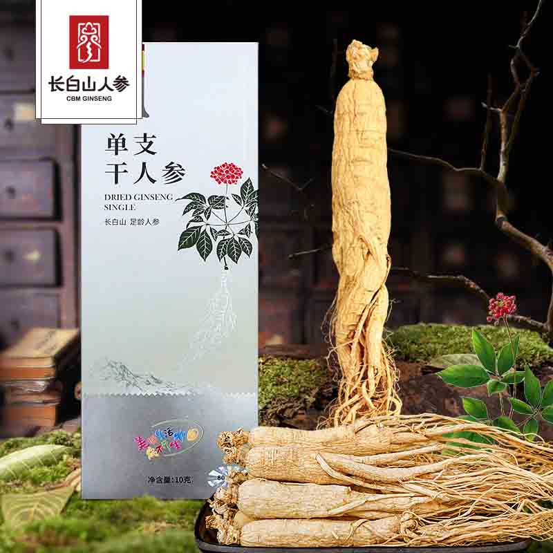 CBM GINSENG 长白山人参 干人参 *1 69.45元