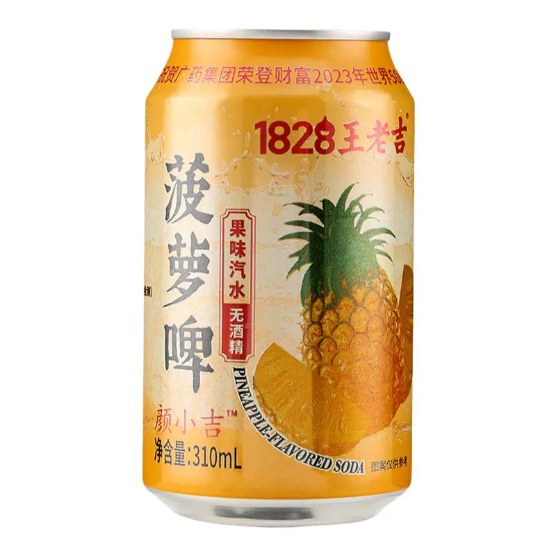 王老吉 菠萝啤汽水 310ml*6罐 ￥10.99