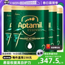 Aptamil 爱他美 ESSENSIS黑钻奇迹绿罐有机婴儿益生菌奶粉2段4罐 1320.5元