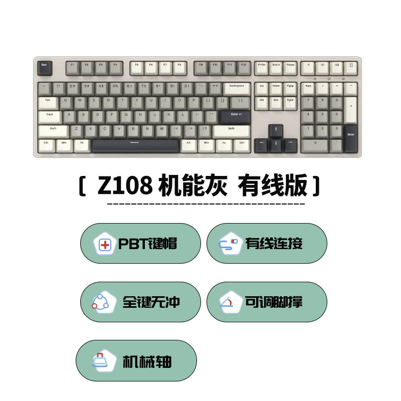 ikbc C200 87键 有线机械键盘 174元