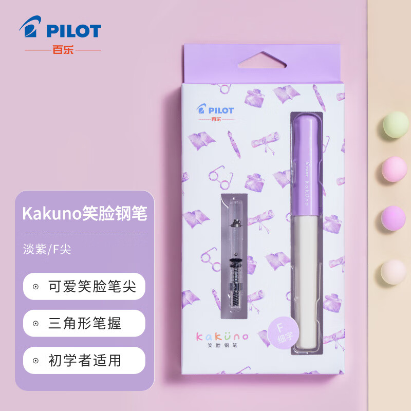 PILOT 百乐 kakuno系列 FKA-1SR 钢笔 淡紫色白杆 F尖 墨囊+吸墨器盒装 ￥54.15