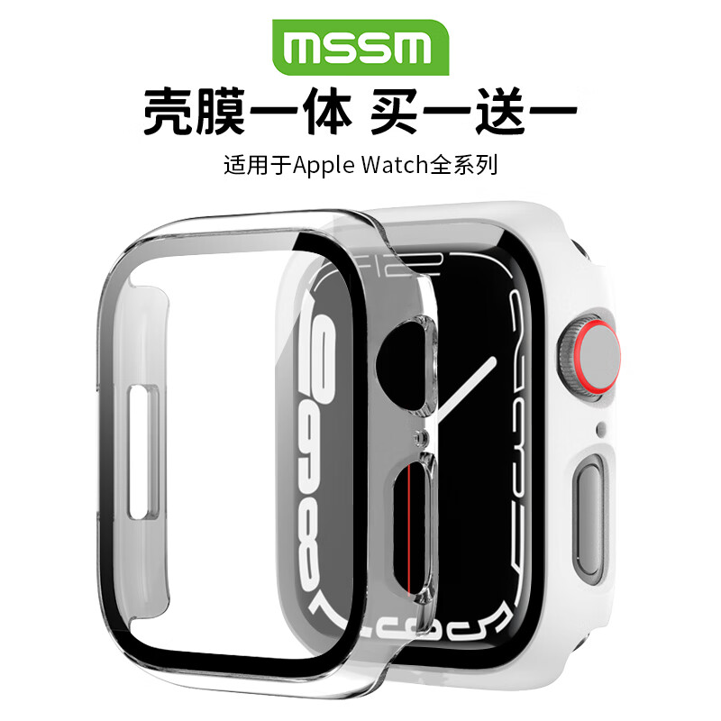 MSSM 适用苹果手表保护壳Apple iwatch s9/8/7/6/5/SE壳膜一体保护套全包防摔防刮S6/