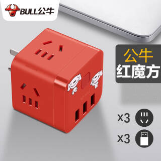 公牛(BULL) 魔方智能USB插座JOY定制版 插线板/插排/排插 GN-U303WJ 无线魔方USB插座 *5件 330元(合66元/件)