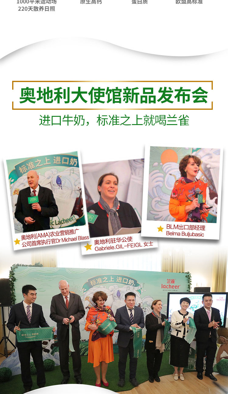 奥地利进口，120mg原生高钙：200mlx12盒x2箱 兰雀 唯鲜 高钙脱脂奶 拍2件49.9元包邮 买手党-买手聚集的地方