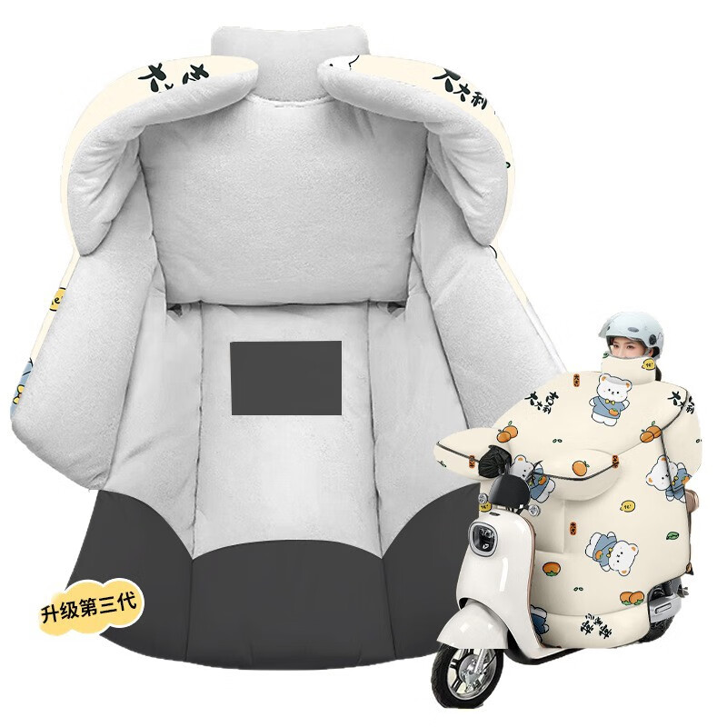 简尚恩 电动车保暖挡风被 全包侧翼 基础款 34.9元（需用券）