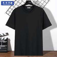PLUS会员：真维斯（JEANSWEST Z+）圆领短袖t恤男夏2024新款 28.76元