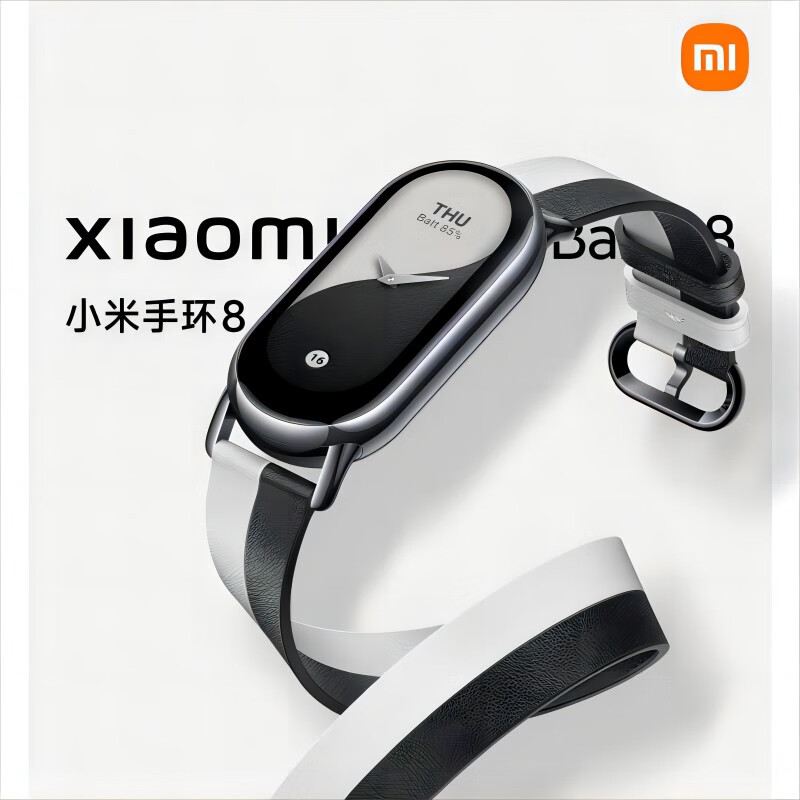 Xiaomi 小米 手环8 标准版 智能手环 亮黑色 表带硅胶（心率、血氧、睡眠） 17