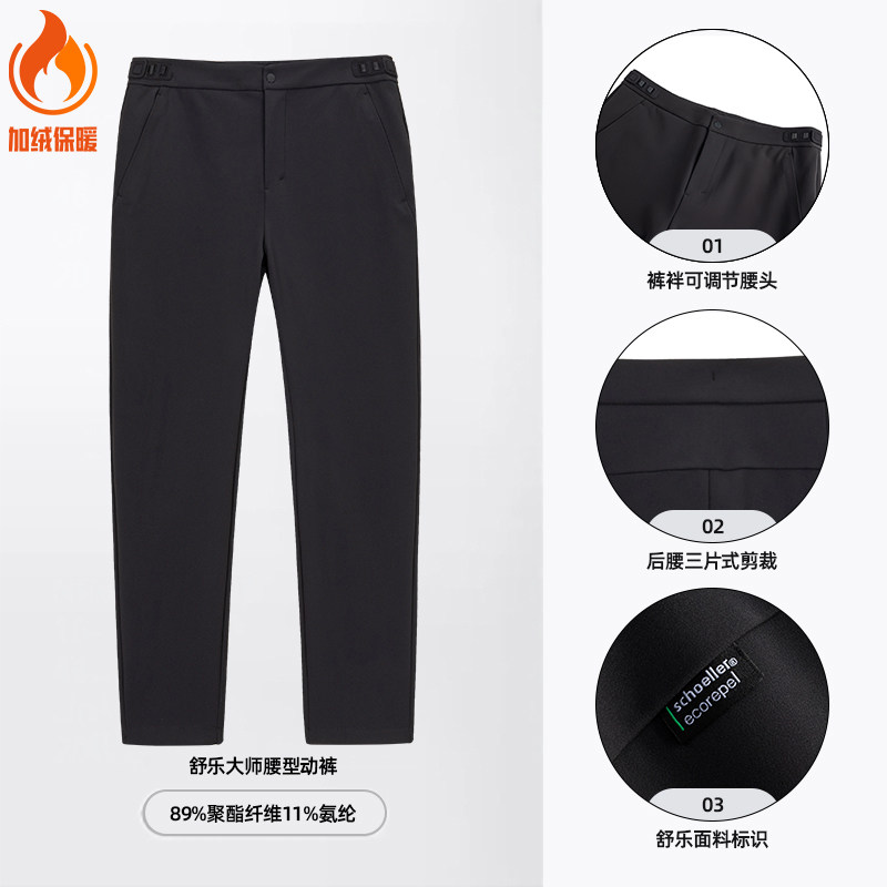 移动端：安踏 运动生活男士运动长裤152617503N 359元（淘金币可抵26.94元起）