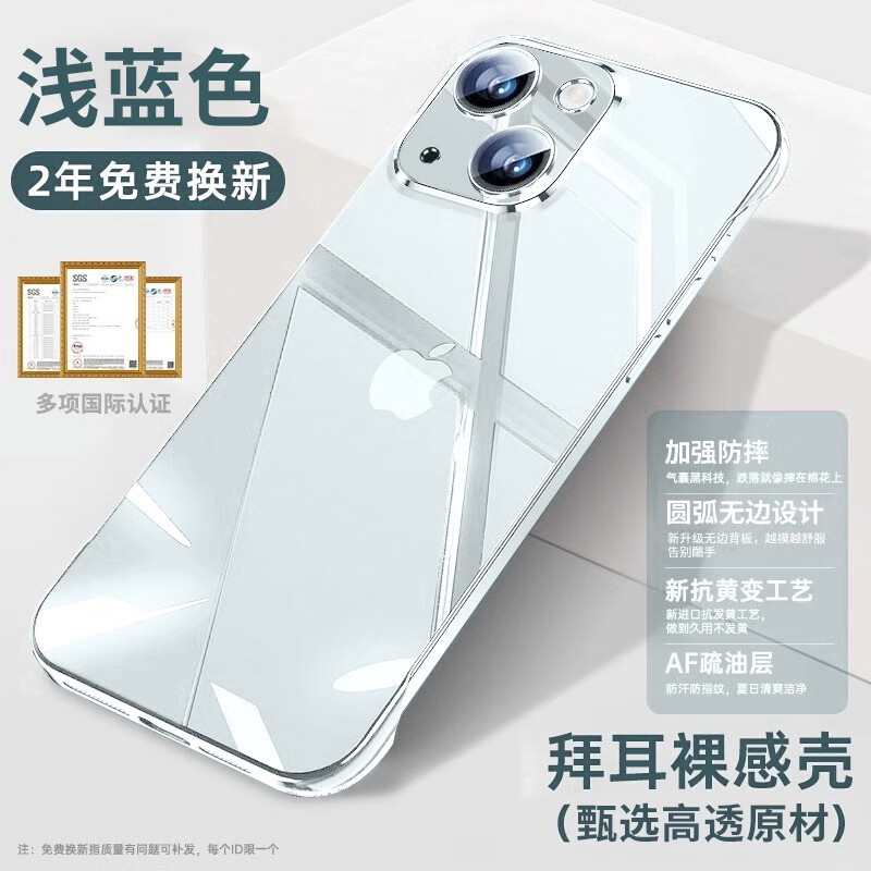 韩诺 苹果15promax手机壳iphone15plus保护套透明无边框轻薄防摔半包硬壳镜头保