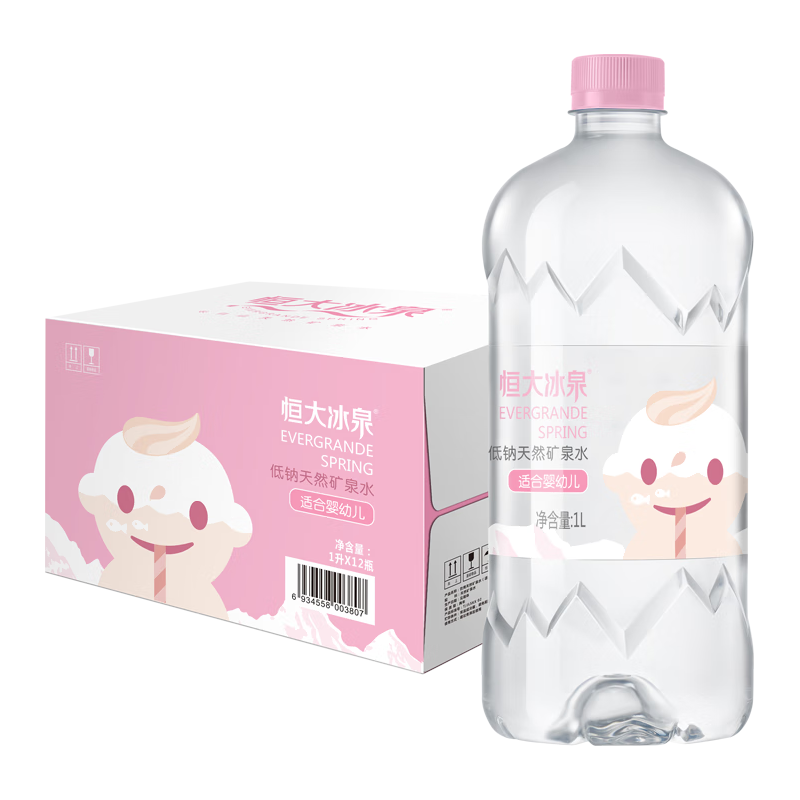 恒大冰泉 长白山低钠天然矿泉水 1L*12瓶 69.9元（需用券）