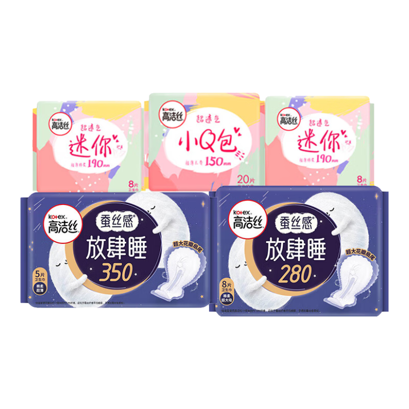 kotex 高洁丝 日夜组合卫生巾 49片 19.75元